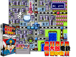 Super Momotarou Dentetsu DX (J) [h1C] Cover